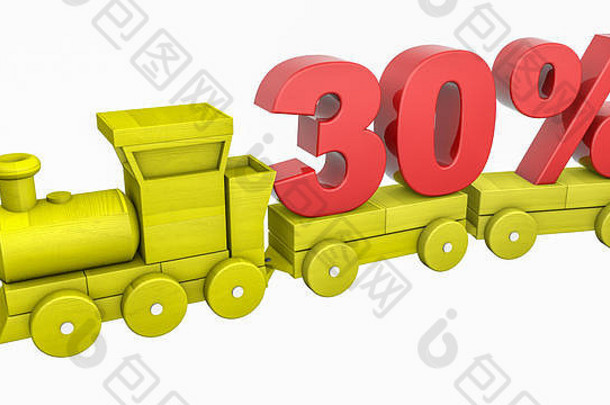木制玩具火车上30%的三维数字。折扣的概念。三维渲染