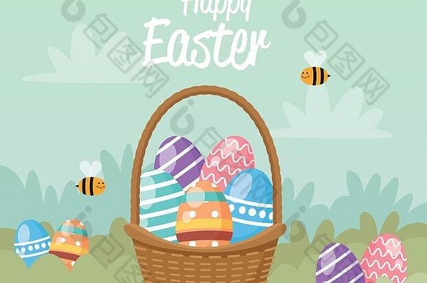 篮子里画着彩蛋的复活节快乐卡片