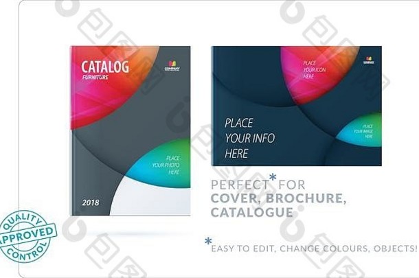 样板创意抽象设计的宣传册集，水平封面，A4传单，彩色圆圈，用于品牌推广