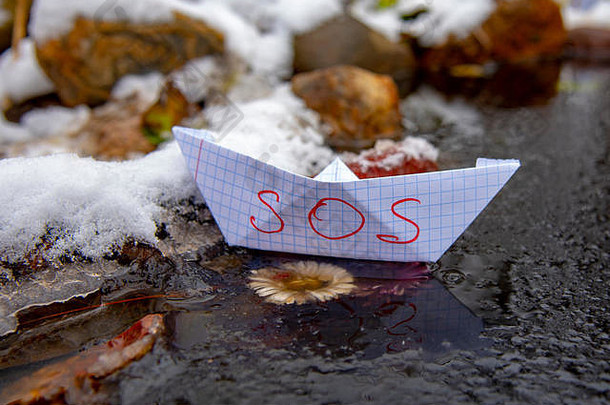 纸船登记Sos卡住了冰