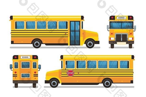 黄色校车正面后视图白色背景平面水平上的学生交通概念