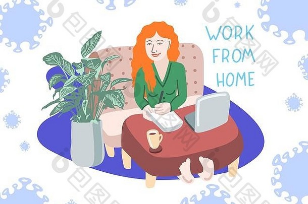 在家工作预防新冠病毒2019年-一名红发妇女坐在咖啡桌旁的沙发上工作