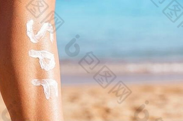 女腿防晒系数词使太阳奶油海滩太阳保护因素概念
