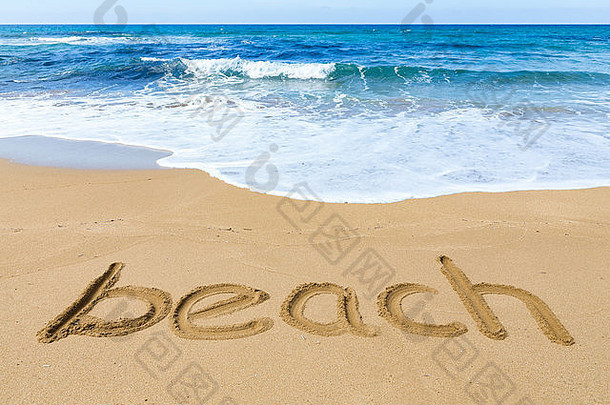 “海滩”这个词写在有蓝色海洋的沙滩上