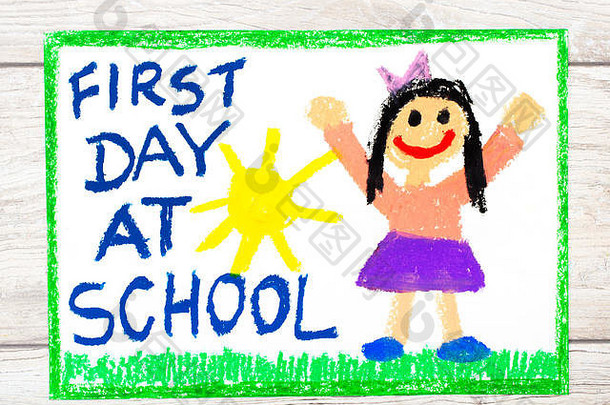 彩画图片：单词“开学第一天”和“快乐女孩”。