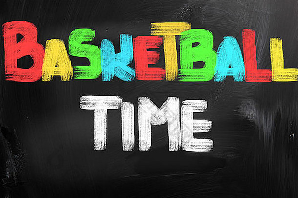 篮球时间概念