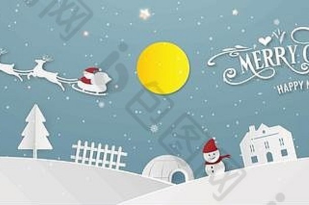 圣诞快乐雪城白天黑夜和新年快乐蓝色圣诞节年终派对剪影圣诞老人和鹿装饰贺卡