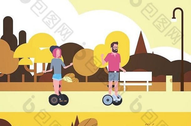 城市秋天公园在户外活动男人。女人骑gyroscooter走城市建筑街灯城市景观概念水平平