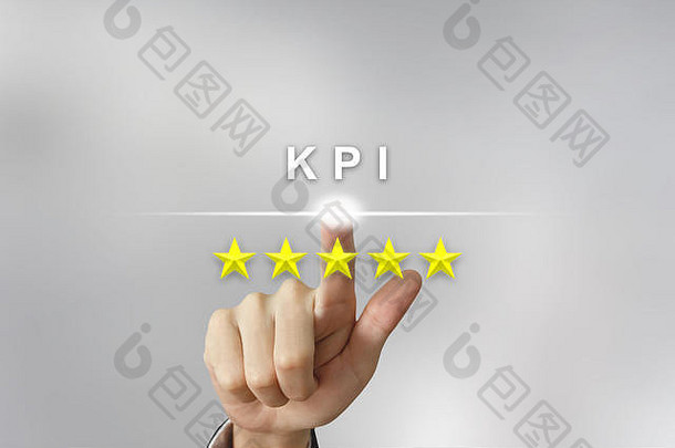 业务手动单击<strong>KPI</strong>或屏幕上显示五颗星的关键<strong>绩效指标</strong>