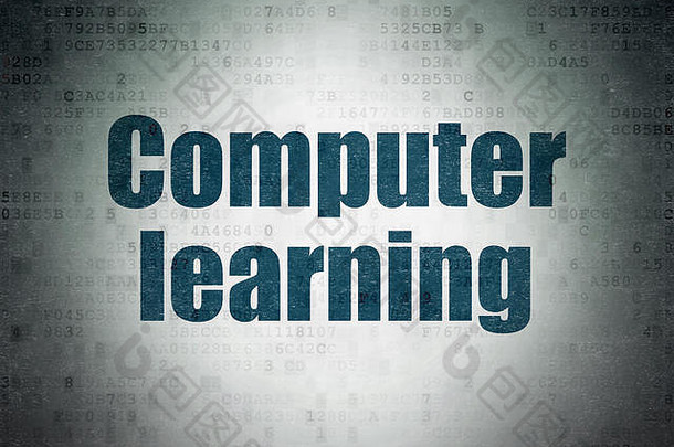 学习理念：数字数据纸背景下的计算机学习