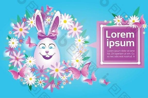 装饰多彩的彩蛋兔复活节节日标志贺卡