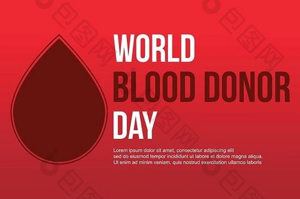 设计背景：献血者日采集