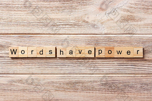单词有权力字写在木块上。单词在表格、概念上有力量。