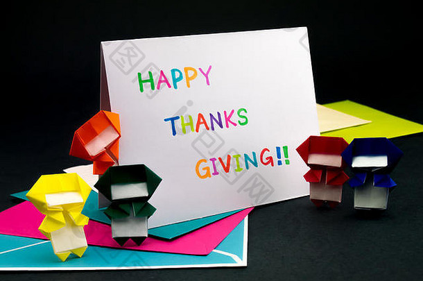 给家人和朋友的留言卡；感恩节快乐