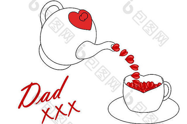 生日或父亲节贺卡送给爸爸，并附上茶壶、杯子、爱心和亲吻