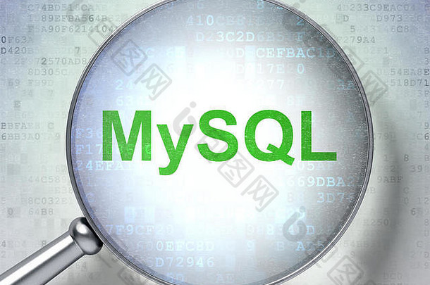 软件概念：带光学玻璃的MySQL