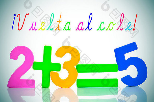 句子vuelta al-cole，用西班牙语回到学校，等式2加3是5，有不同颜色的数字