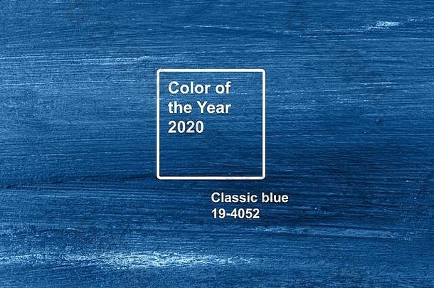2020年度最佳颜色-经典蓝色。木材纹理
