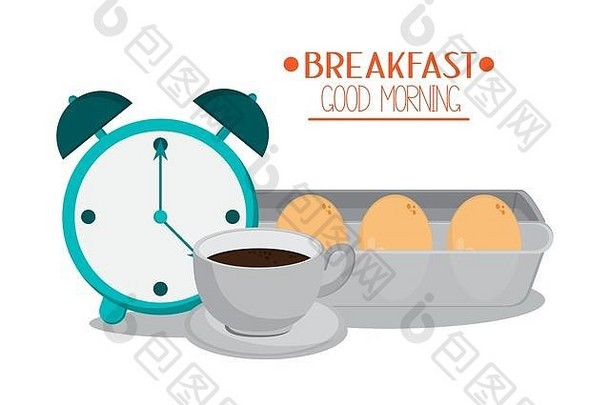 鸡蛋与早餐设计