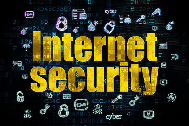 安全理念：数字背景下的互联网安全