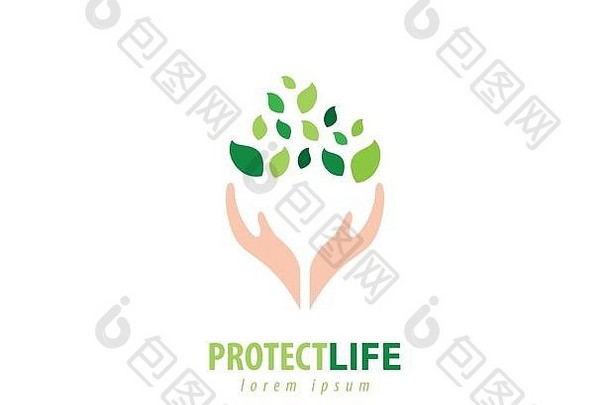 保护树标志设计