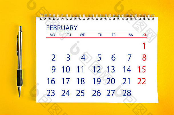 2月纸<strong>日历</strong>页面螺旋绑定时间管理时间表概念