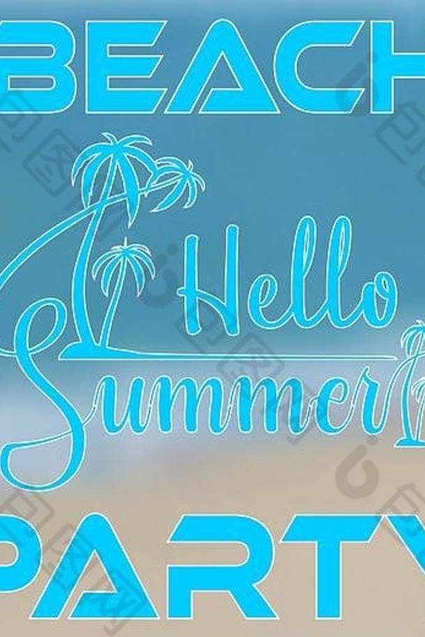 用岛上的棕榈树书写“你好夏天”