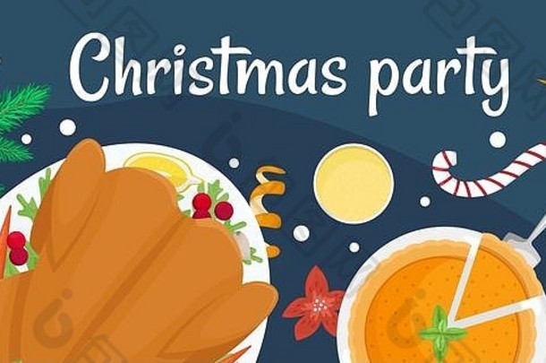 圣诞节晚餐。平铺火鸡配小红莓、南瓜饼、香槟、冷杉枝和礼物。