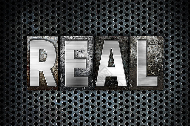 “真实”一词是用复古金属活版印刷在黑色工业网格背景上书写的。