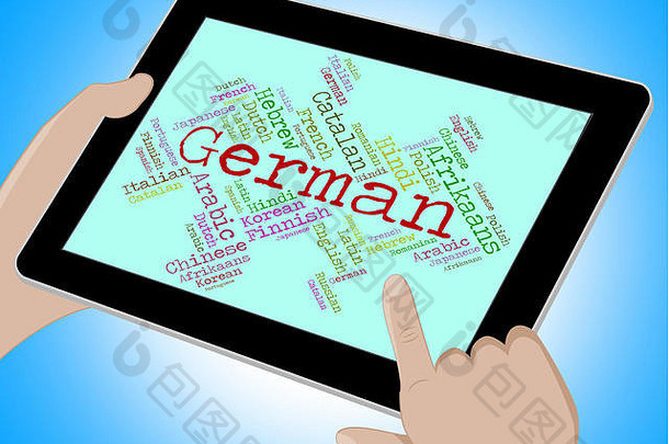 德语，表示词汇、文本和外语