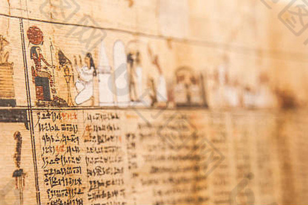 古死亡之书的细节（公元前1070年），底比斯-埃及
