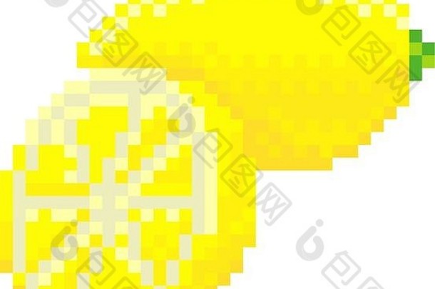柠檬像素艺术位视频游戏水果图标