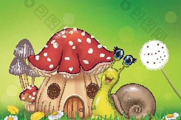 快乐蜗牛与美丽蘑菇屋
