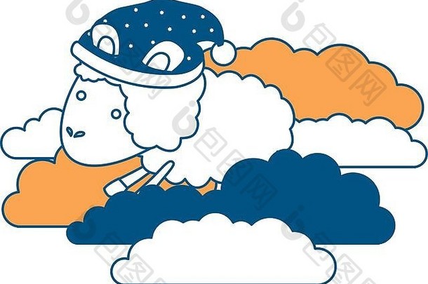 羊动物睡觉帽云颜色部分轮廓白色背景