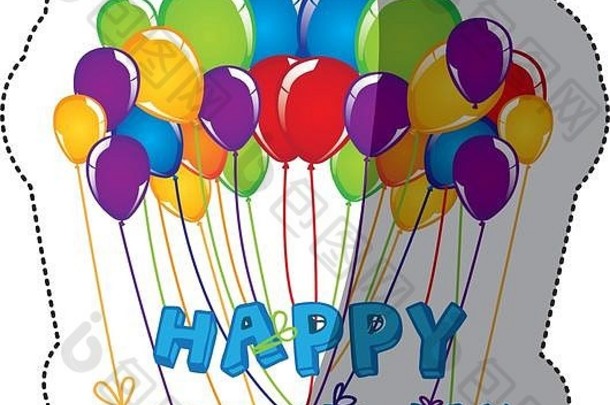 贴纸父亲的一天庆祝活动色彩斑斓的气球