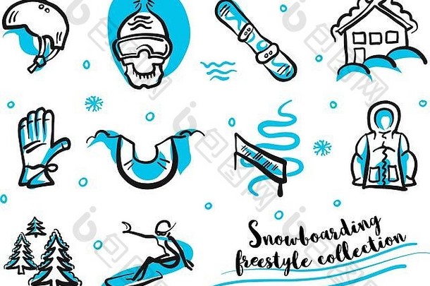 滑雪板自由泳集合图标集handdrawn分离蓝色的黑色的行白色快粗糙的草图