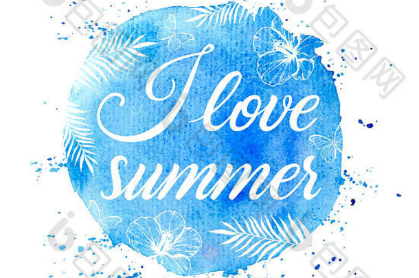 夏季热带背景，棕榈叶、芙蓉花和蓝色圆形水彩纹理。