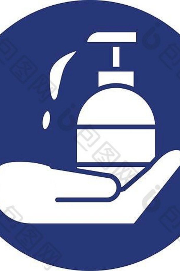 手抗菌肥皂瓶填满图标
