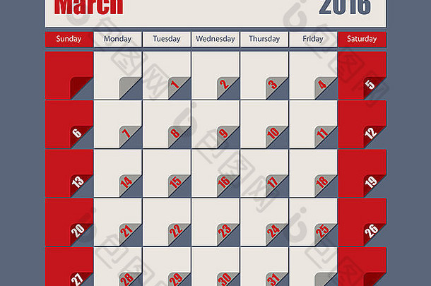 2016年3月灰红色日历设计
