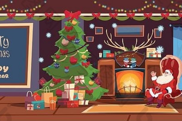 快乐圣诞节快乐一年问候卡圣诞老人坐着壁炉冬天假期概念横幅