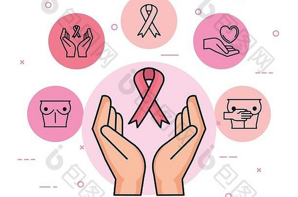 手丝带乳房癌症图标