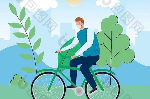 骑自行车的人使用面罩的景观