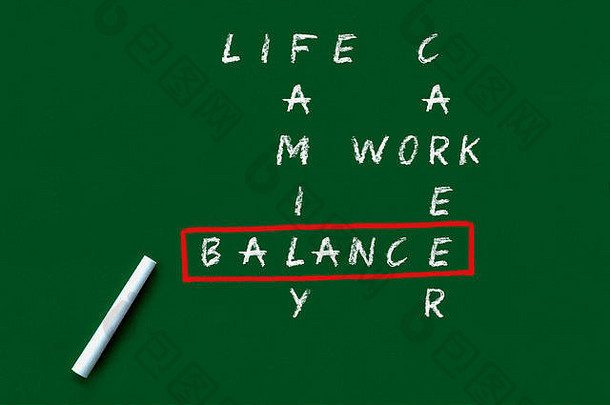 平衡工作和生活概念的纵横字谜