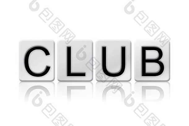 “俱乐部”这个词是用白色背景上的瓦片字母写的。