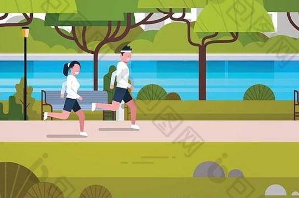 年轻健康夫妇在现代公园户外慢跑体育活动