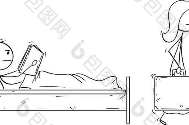 这幅漫画描绘了一个女人带着手提箱离开家，而男人在床上看书