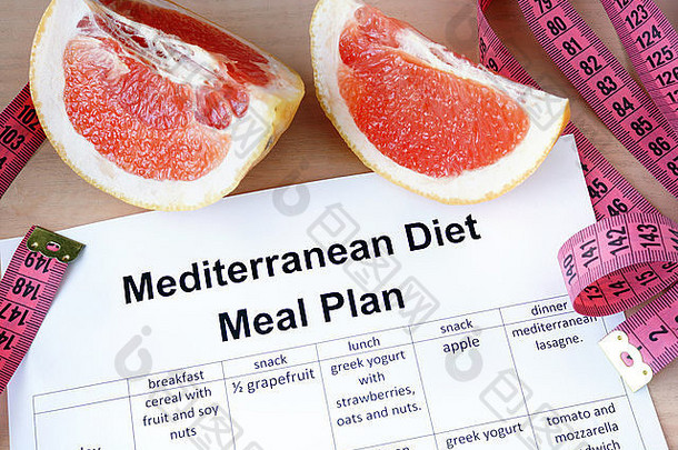 地中海饮食餐计划葡萄柚重量损失概念