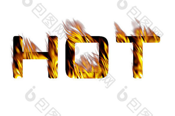 这个词热吞没在火焰中，它可以用来表示一些流行甚至温暖的天气条件