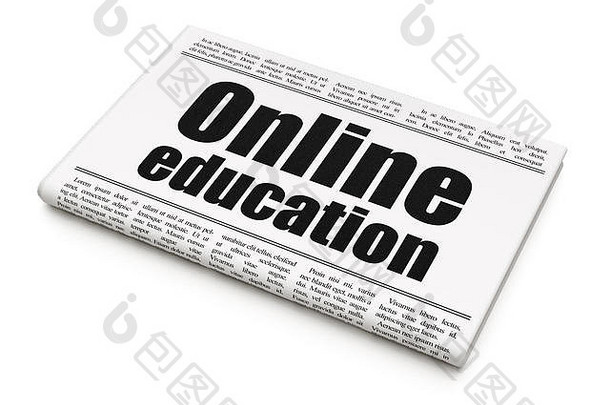 教育理念：报纸标题网络教育