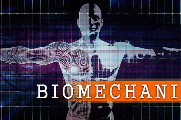 人体扫描概念下的生物力学医疗产业